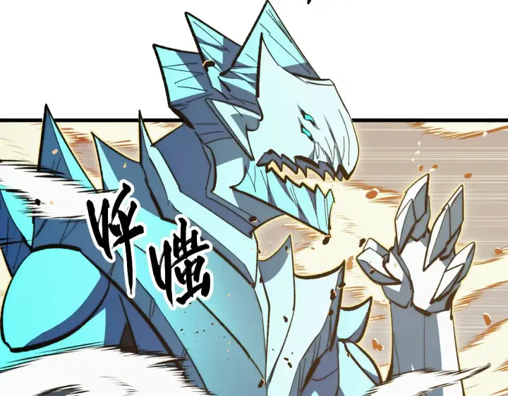 漫画《从末世崛起》297 破局！强援出手！第105张图