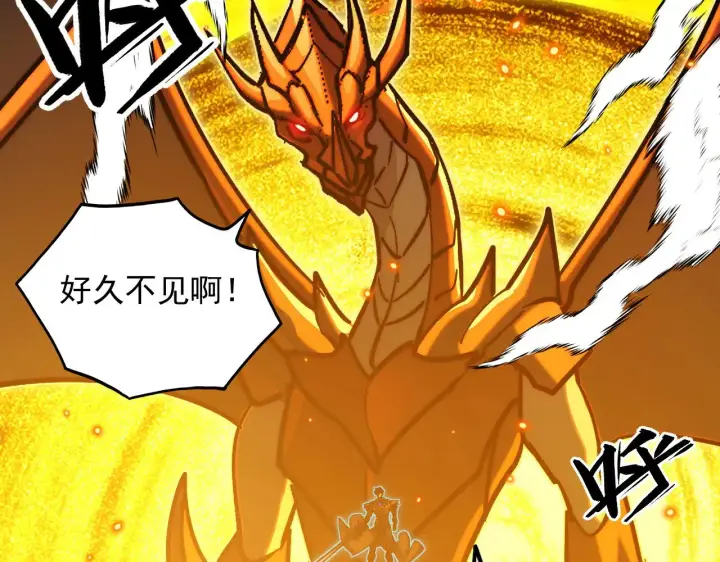 漫画《从末世崛起》297 破局！强援出手！第108张图