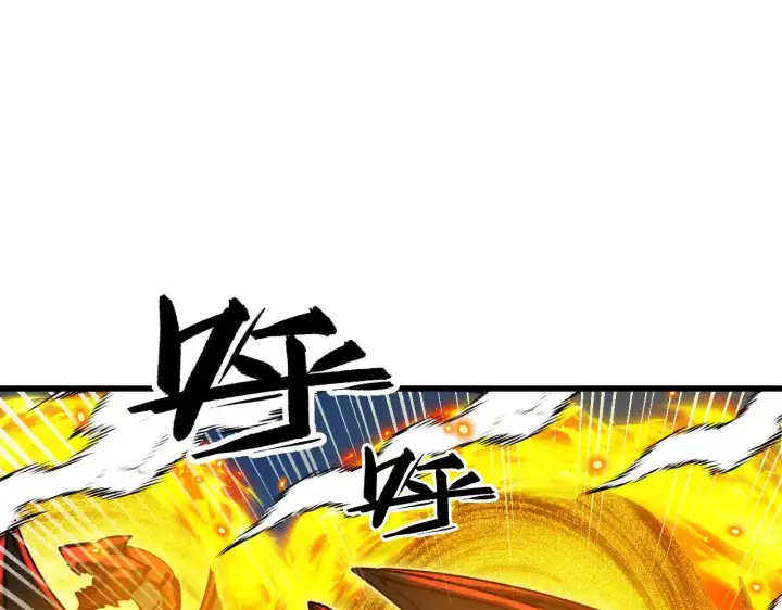 漫画《从末世崛起》297 破局！强援出手！第110张图
