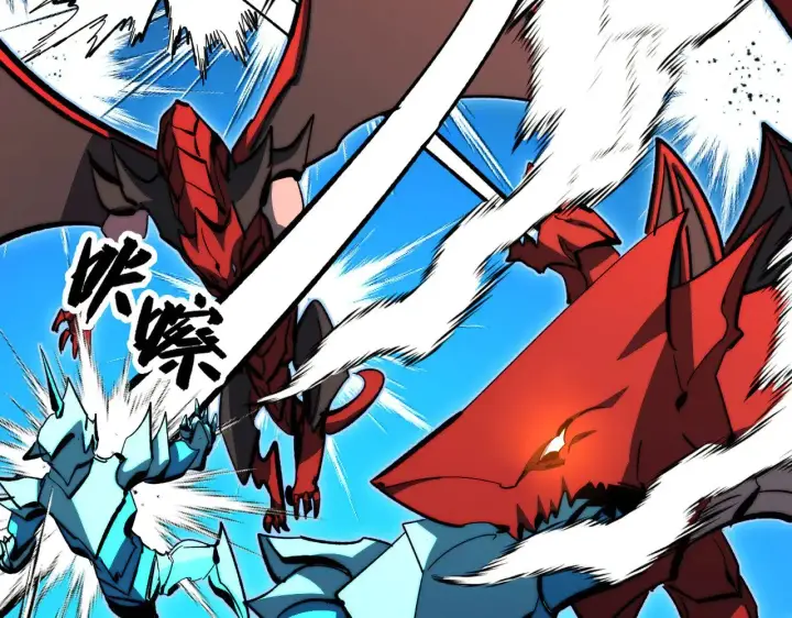 漫画《从末世崛起》297 破局！强援出手！第114张图