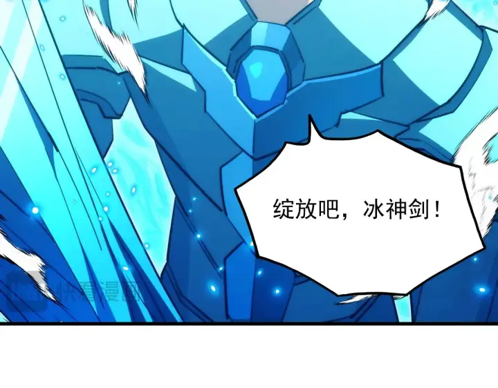 漫画《从末世崛起》297 破局！强援出手！第38张图