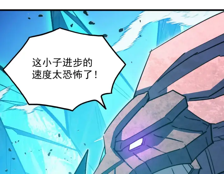 漫画《从末世崛起》297 破局！强援出手！第49张图