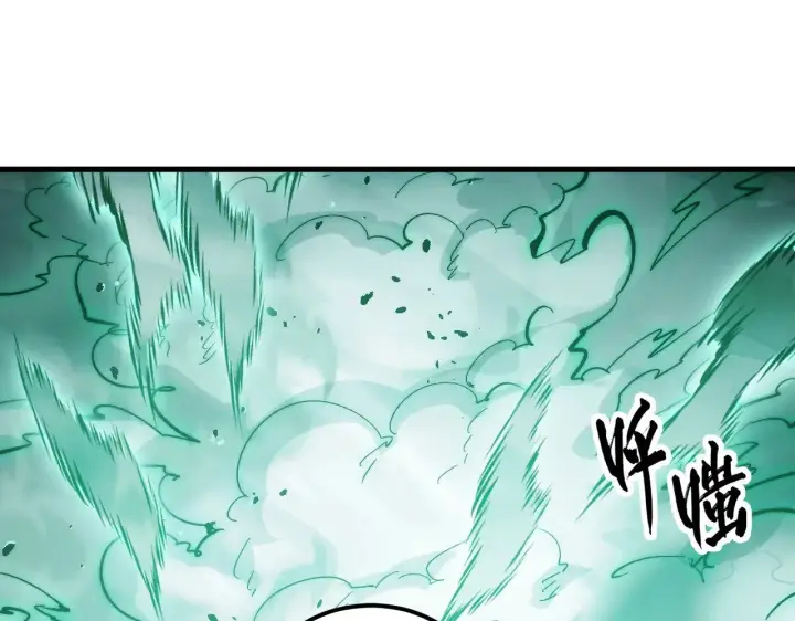 漫画《从末世崛起》297 破局！强援出手！第65张图