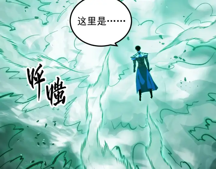 漫画《从末世崛起》297 破局！强援出手！第66张图