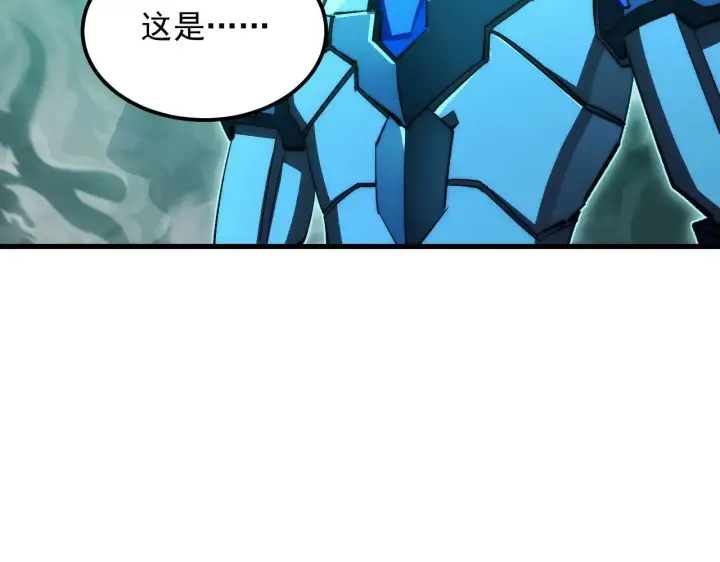 漫画《从末世崛起》298 主宰级混战！第112张图