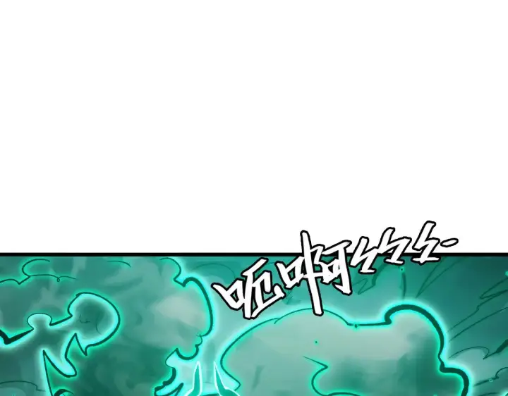 漫画《从末世崛起》298 主宰级混战！第113张图