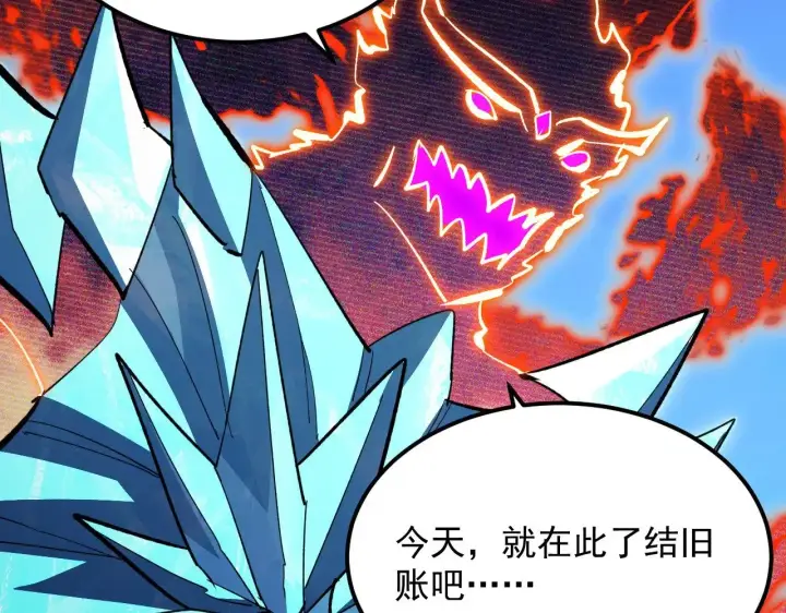 漫画《从末世崛起》298 主宰级混战！第25张图