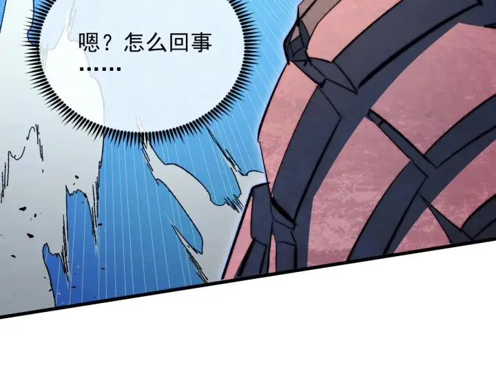 漫画《从末世崛起》298 主宰级混战！第35张图