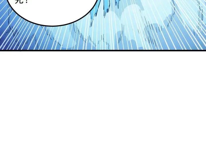 漫画《从末世崛起》298 主宰级混战！第54张图
