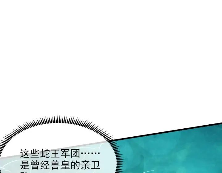 漫画《从末世崛起》298 主宰级混战！第60张图