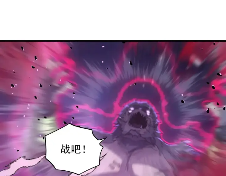 漫画《从末世崛起》298 主宰级混战！第80张图