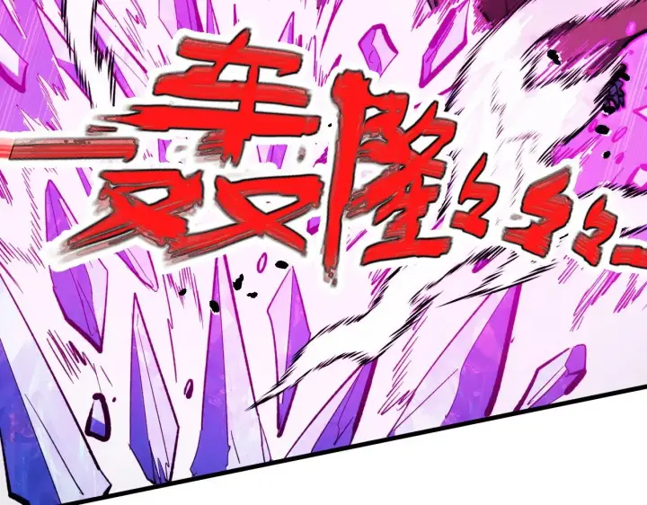 漫画《从末世崛起》298 主宰级混战！第84张图