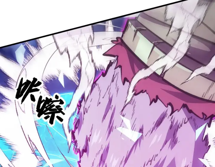 漫画《从末世崛起》298 主宰级混战！第86张图