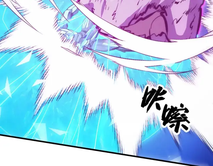 漫画《从末世崛起》298 主宰级混战！第87张图