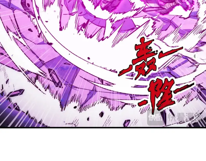 漫画《从末世崛起》298 主宰级混战！第90张图