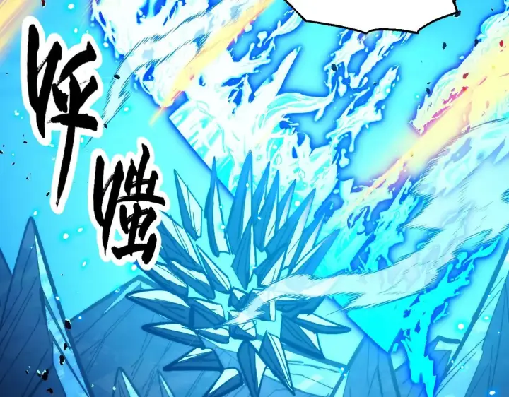 漫画《从末世崛起》299 斩杀巨岩主宰！第122张图