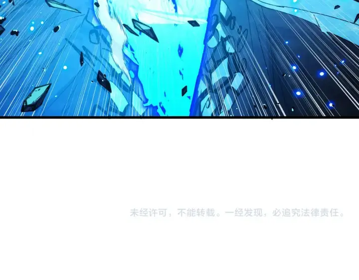 漫画《从末世崛起》299 斩杀巨岩主宰！第126张图
