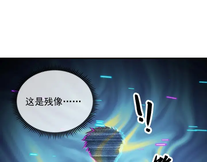 漫画《从末世崛起》299 斩杀巨岩主宰！第20张图