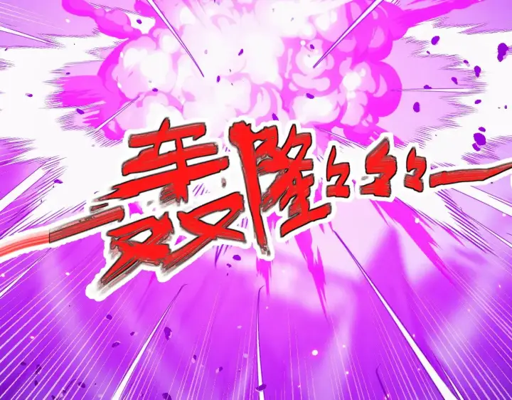 漫画《从末世崛起》300 恐怖的水晶主宰！第103张图