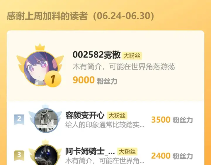 漫画《从末世崛起》300 恐怖的水晶主宰！第129张图