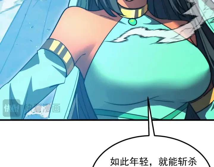 漫画《从末世崛起》300 恐怖的水晶主宰！第35张图