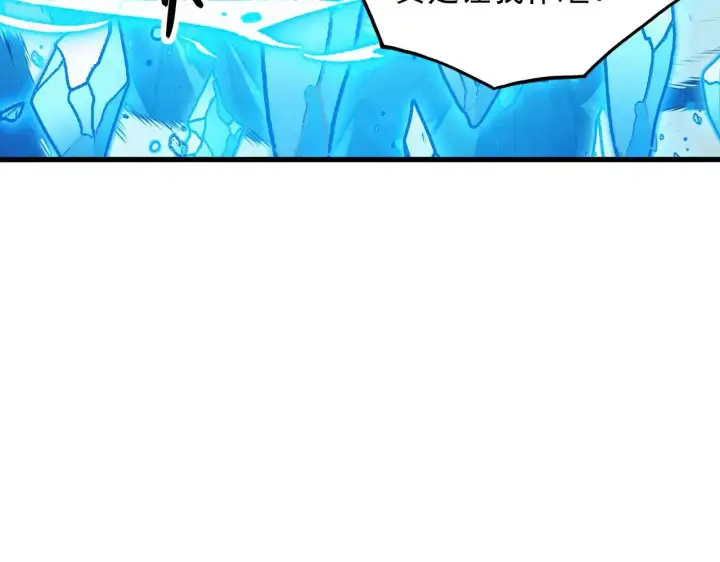 漫画《从末世崛起》300 恐怖的水晶主宰！第70张图
