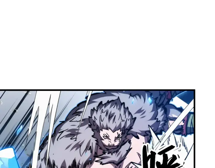 漫画《从末世崛起》300 恐怖的水晶主宰！第74张图