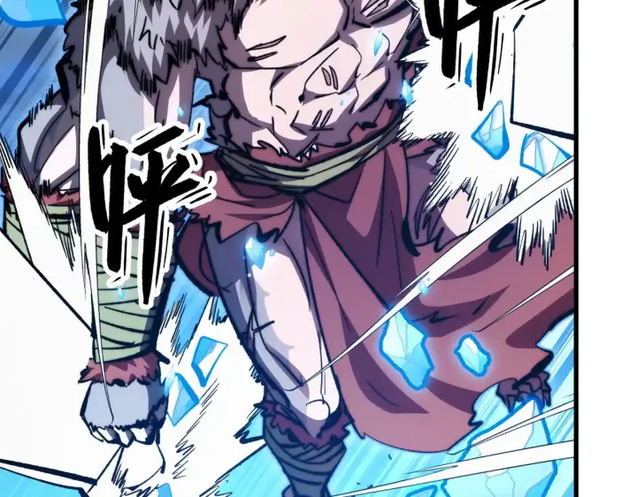漫画《从末世崛起》300 恐怖的水晶主宰！第75张图