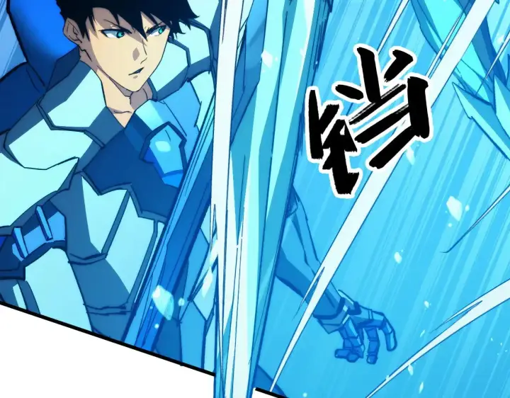 漫画《从末世崛起》300 恐怖的水晶主宰！第83张图