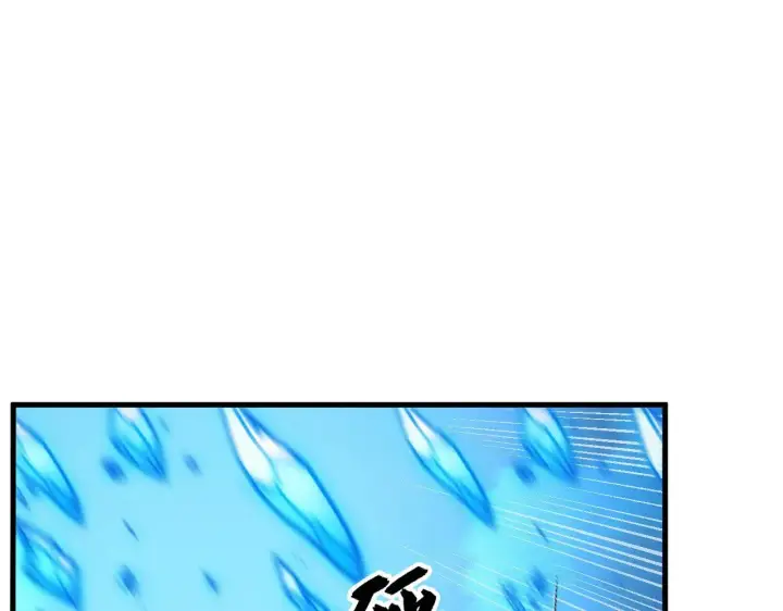漫画《从末世崛起》301 主宰们的算计！第105张图