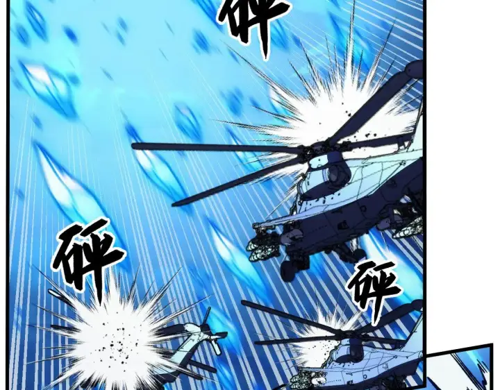 漫画《从末世崛起》301 主宰们的算计！第106张图