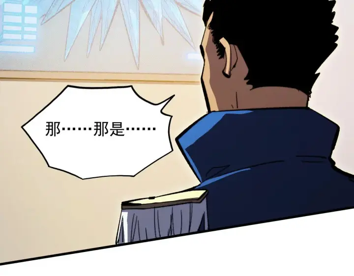 漫画《从末世崛起》301 主宰们的算计！第114张图