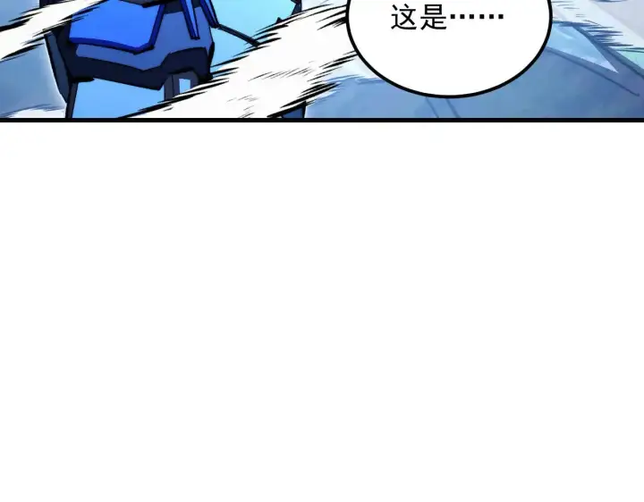 漫画《从末世崛起》301 主宰们的算计！第42张图