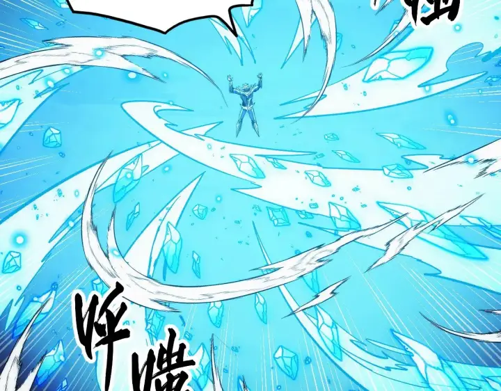 漫画《从末世崛起》301 主宰们的算计！第84张图