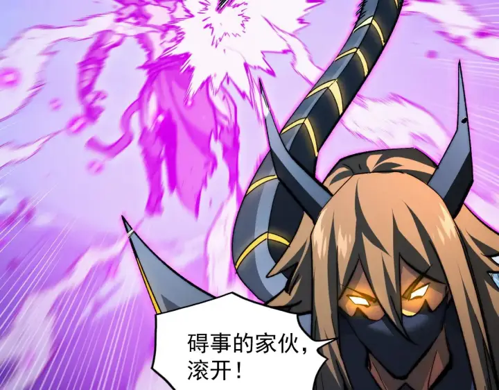 漫画《从末世崛起》302 左凡败亡？！第103张图