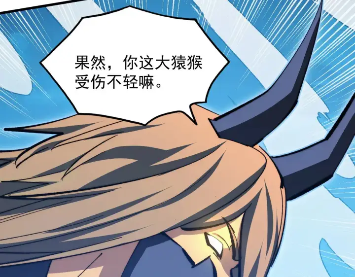 漫画《从末世崛起》302 左凡败亡？！第108张图