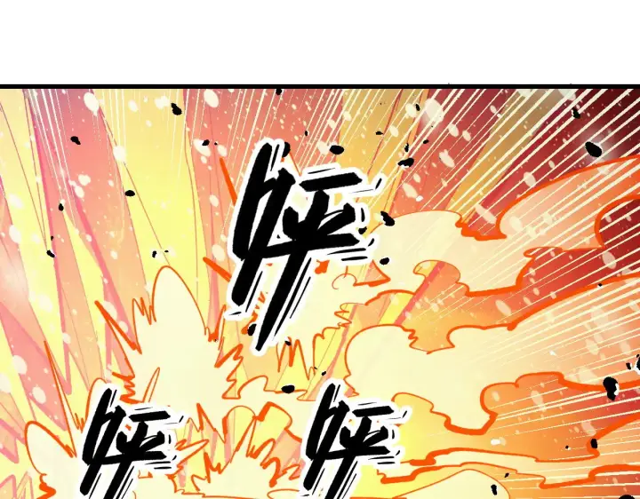 漫画《从末世崛起》302 左凡败亡？！第11张图