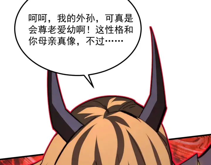 漫画《从末世崛起》302 左凡败亡？！第113张图