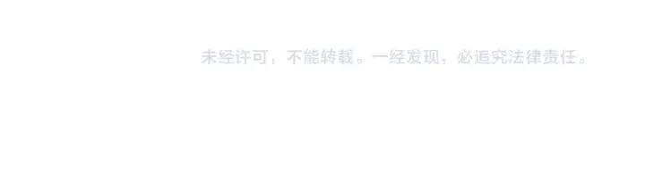 漫画《从末世崛起》302 左凡败亡？！第124张图