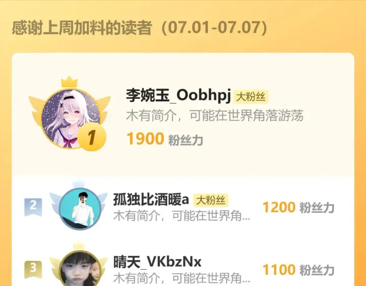 漫画《从末世崛起》302 左凡败亡？！第125张图