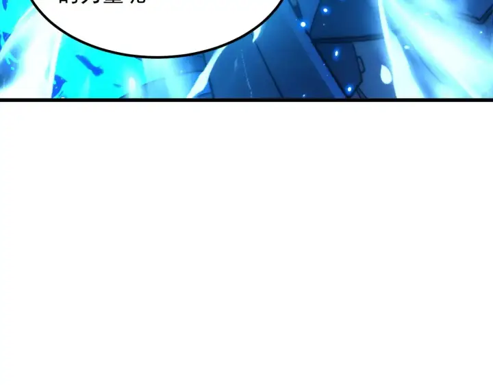 漫画《从末世崛起》302 左凡败亡？！第42张图