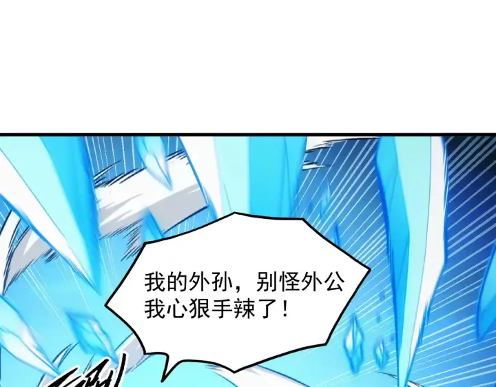 漫画《从末世崛起》302 左凡败亡？！第52张图