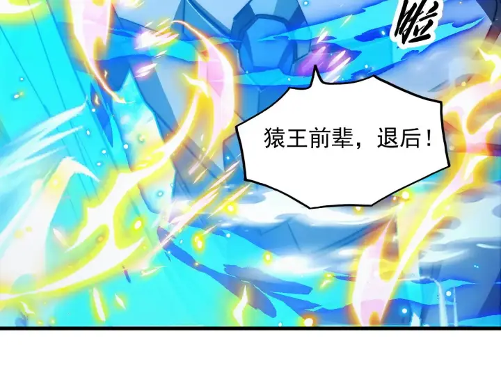 漫画《从末世崛起》302 左凡败亡？！第59张图