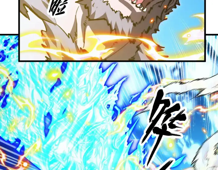 漫画《从末世崛起》302 左凡败亡？！第62张图
