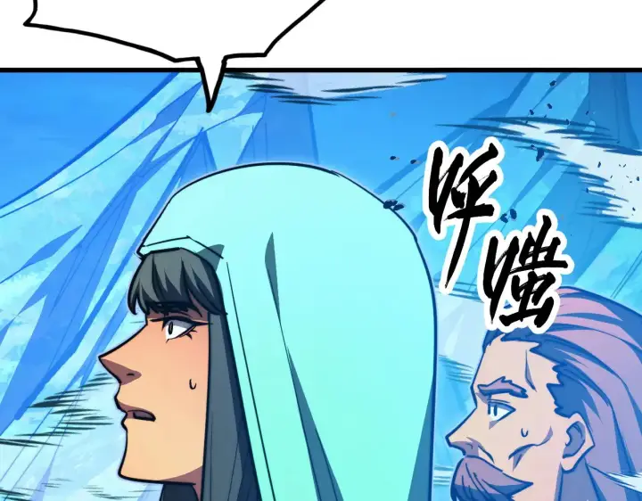 漫画《从末世崛起》302 左凡败亡？！第68张图