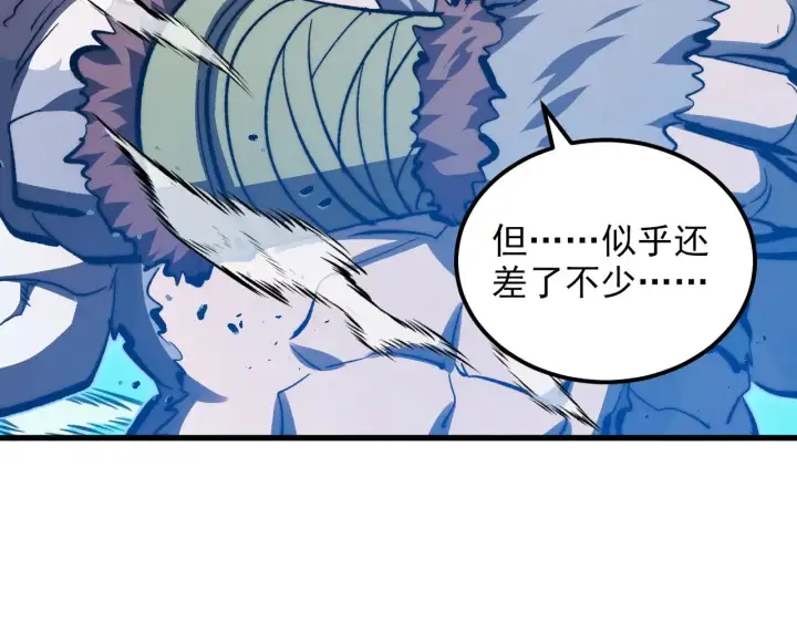 漫画《从末世崛起》302 左凡败亡？！第75张图