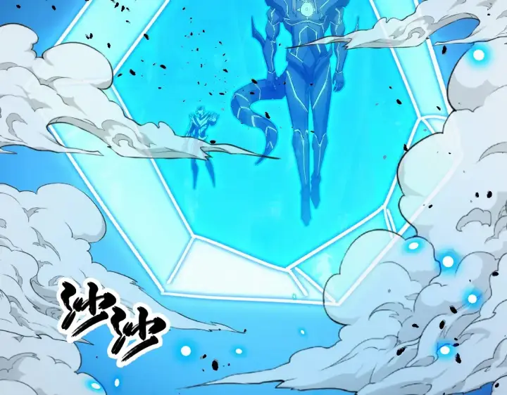 漫画《从末世崛起》302 左凡败亡？！第85张图