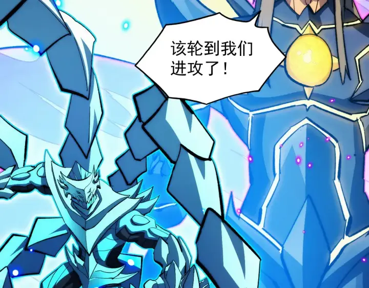 漫画《从末世崛起》302 左凡败亡？！第91张图