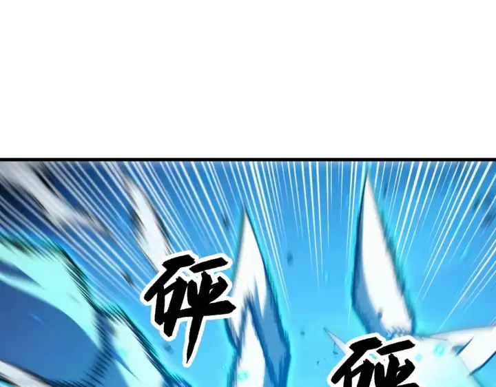 漫画《从末世崛起》302 左凡败亡？！第93张图