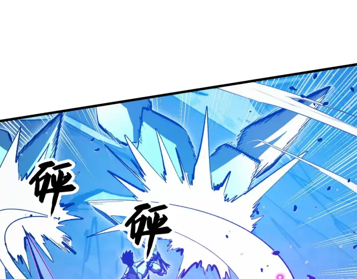 漫画《从末世崛起》302 左凡败亡？！第96张图
